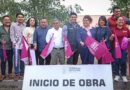 Omar Muñoz inicia construcción de Estancia de Día
